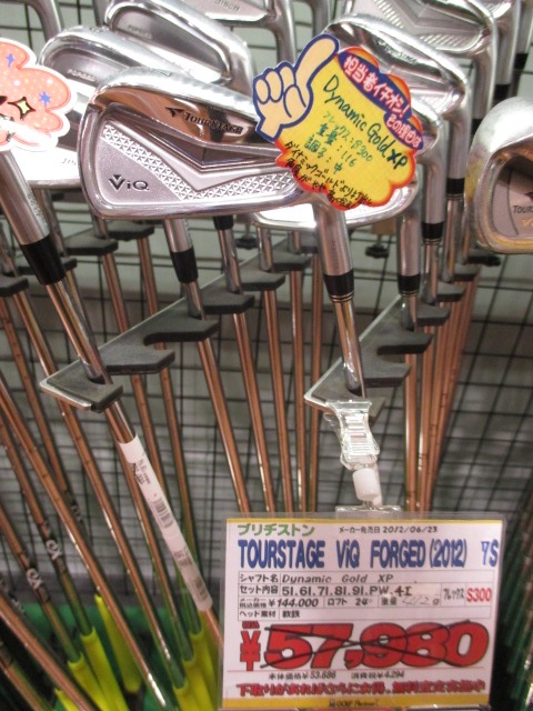 http://www.golfpartner.co.jp/628/IMG_3277.JPG