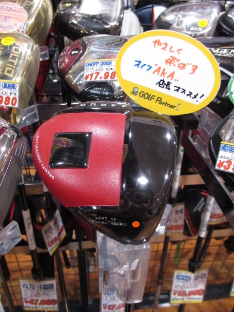 http://www.golfpartner.co.jp/628/IMG_3279.JPG