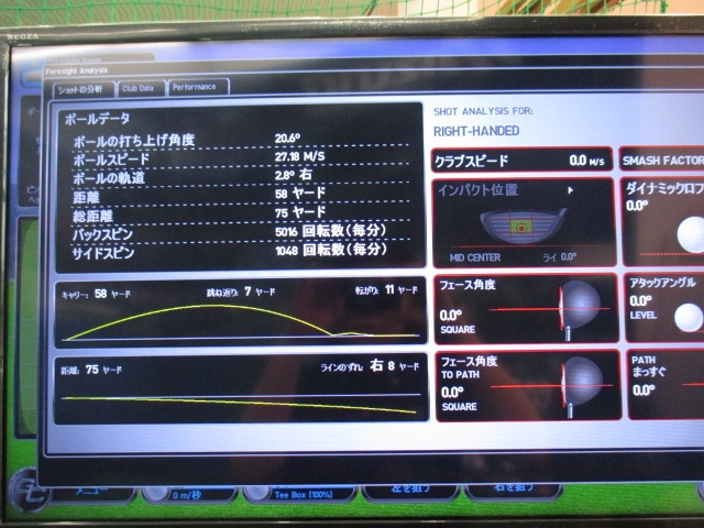 http://www.golfpartner.co.jp/628/IMG_3285.JPG