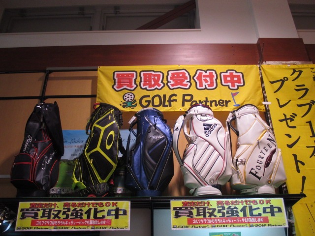 http://www.golfpartner.co.jp/628/IMG_3943.JPG