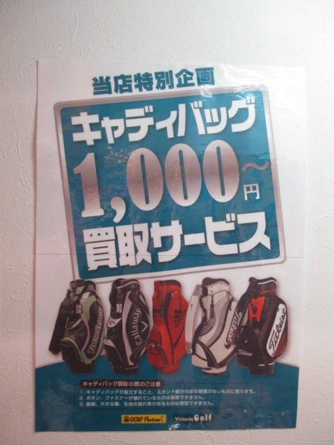 http://www.golfpartner.co.jp/628/IMG_3945.JPG
