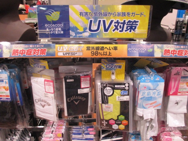 http://www.golfpartner.co.jp/628/IMG_4939.JPG