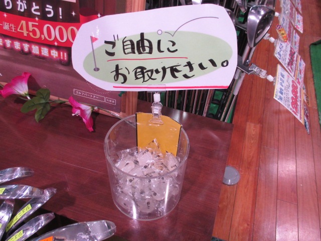 http://www.golfpartner.co.jp/628/IMG_5920.JPG