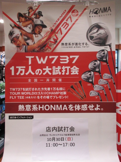 http://www.golfpartner.co.jp/628/IMG_8581.JPG