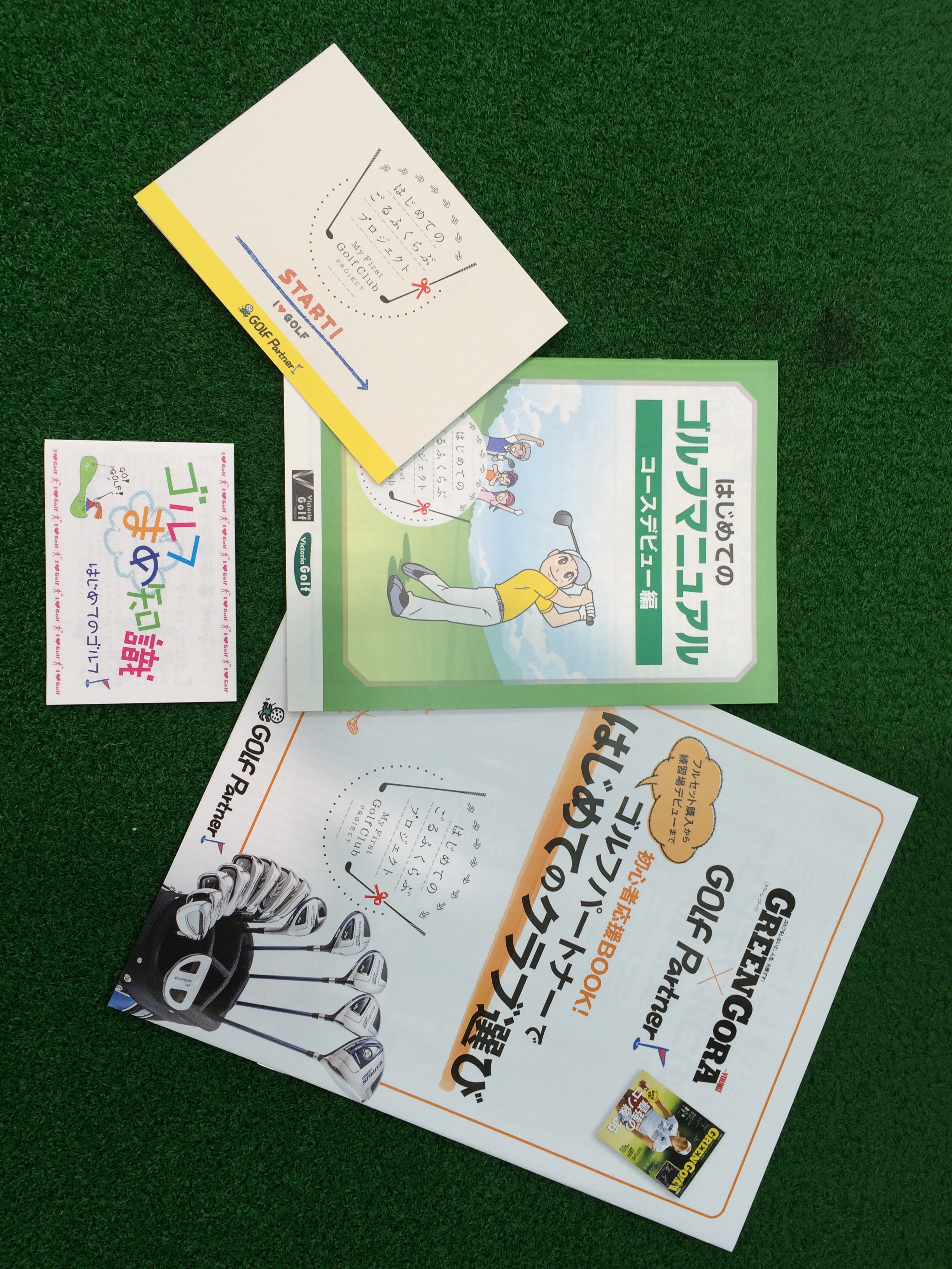 http://www.golfpartner.co.jp/628/image2.JPG
