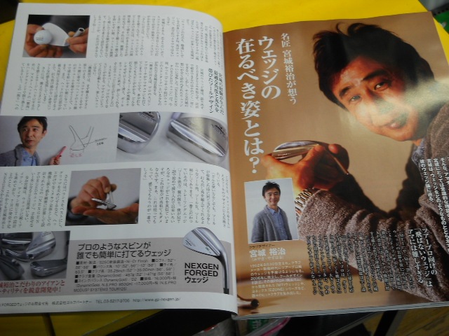 http://www.golfpartner.co.jp/629/%E3%82%B4%E3%83%AB%E3%83%95%E3%82%B9%E3%82%BF%E3%82%A4%E3%83%AB.JPG