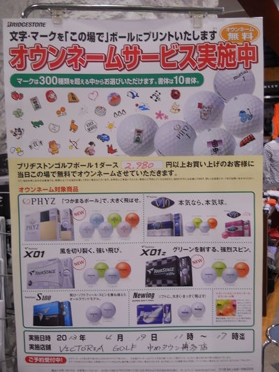 http://www.golfpartner.co.jp/629/%E3%83%96%E3%83%AD%E3%82%B0%20034.jpg