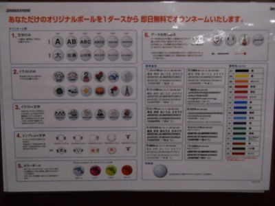 http://www.golfpartner.co.jp/629/%E3%83%96%E3%83%AD%E3%82%B0%20036.jpg