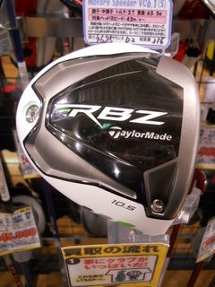 http://www.golfpartner.co.jp/629/%E3%83%96%E3%83%AD%E3%82%B0%20047.jpg