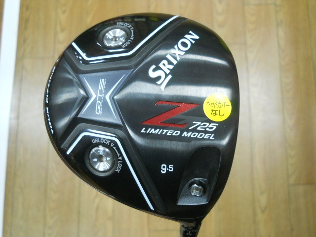 http://www.golfpartner.co.jp/629/%E3%83%AA%E3%83%9F%E3%83%86%E3%83%83%E3%83%89.JPG