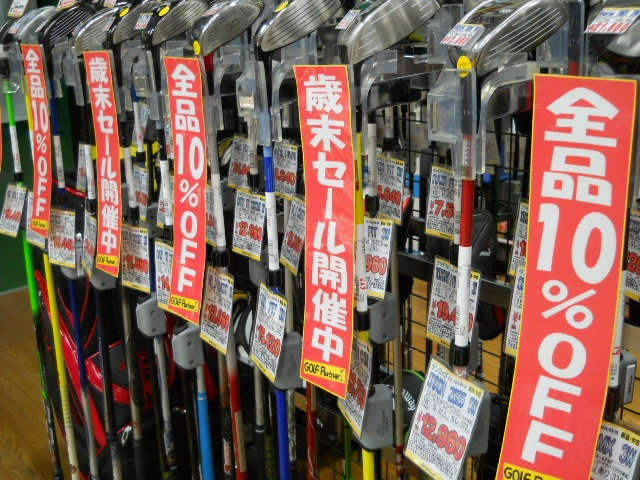 http://www.golfpartner.co.jp/629/%E6%AD%B3%E6%9C%AB%E3%80%80%E3%83%A9%E3%82%B9%E3%83%88.JPG