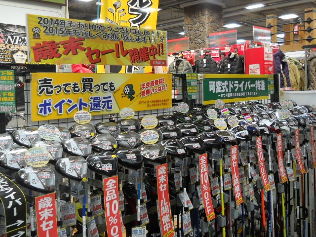 http://www.golfpartner.co.jp/629/%E6%AD%B3%E6%9C%AB.JPG