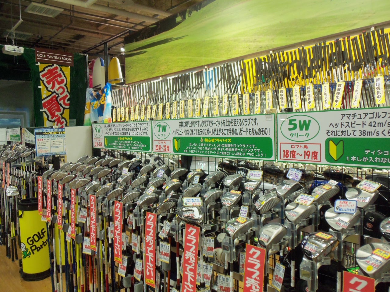http://www.golfpartner.co.jp/629/000_0046.JPG