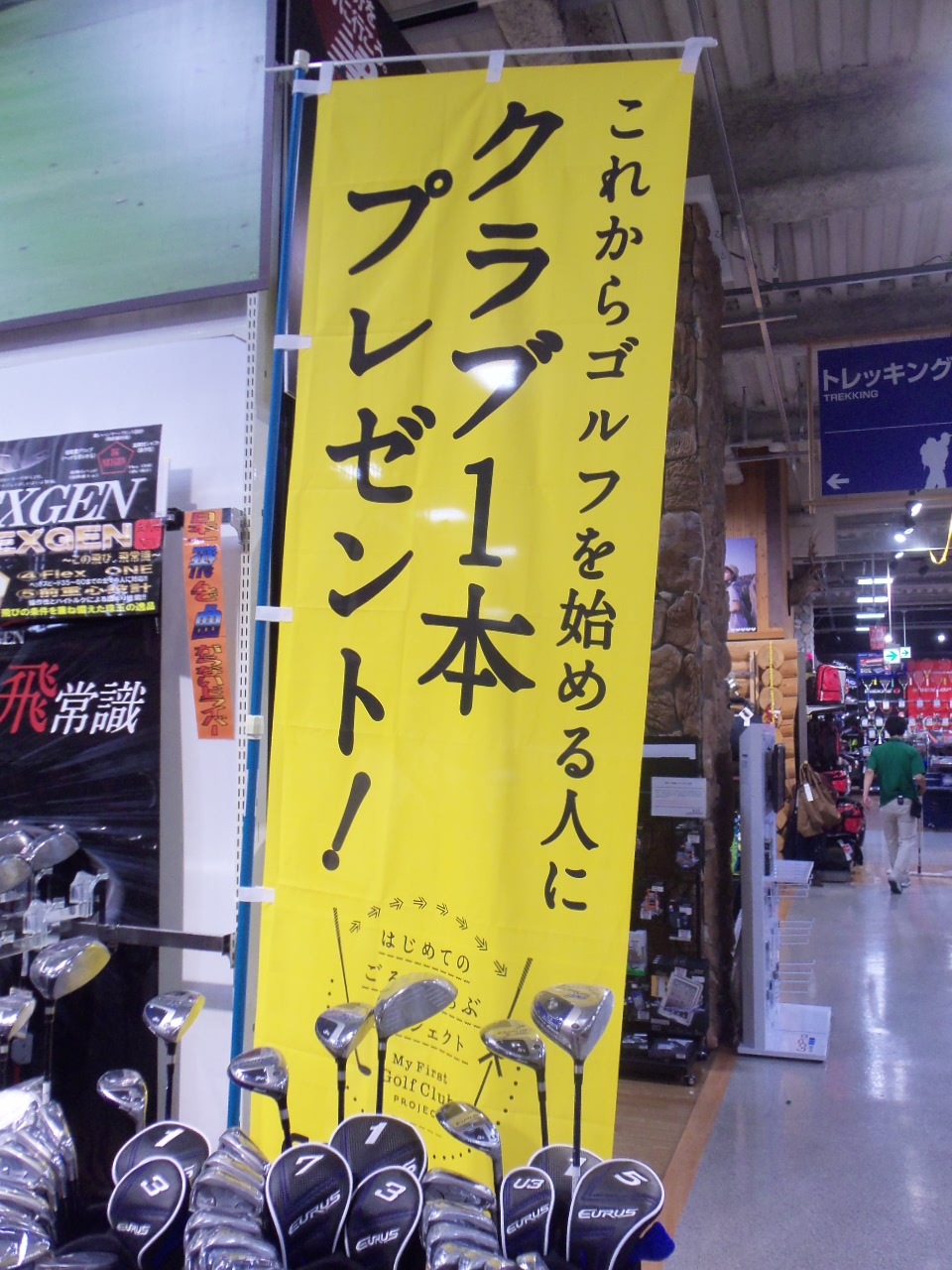 http://www.golfpartner.co.jp/629/000_0055.JPG