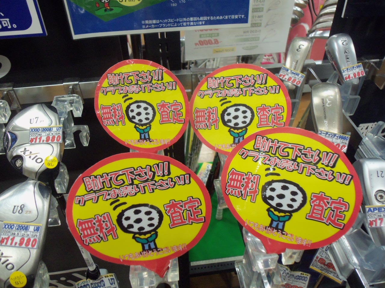http://www.golfpartner.co.jp/629/000_0172.JPG