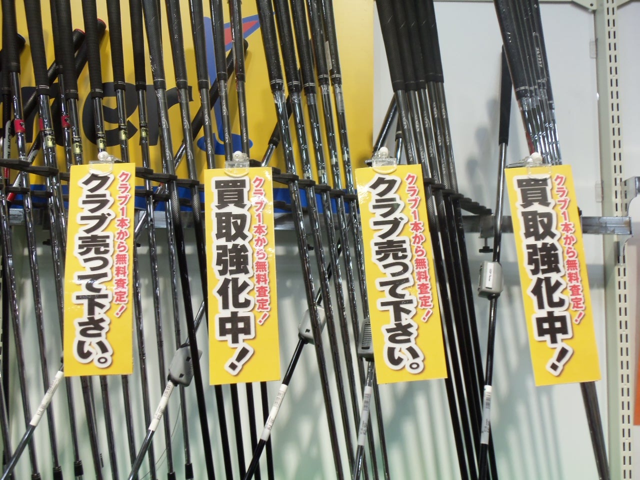 http://www.golfpartner.co.jp/629/000_0174.JPG