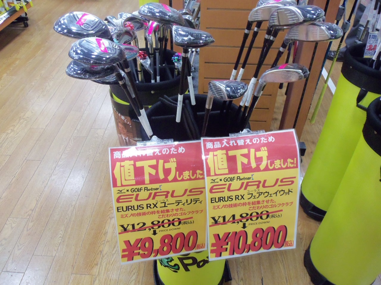 http://www.golfpartner.co.jp/629/000_0249.JPG