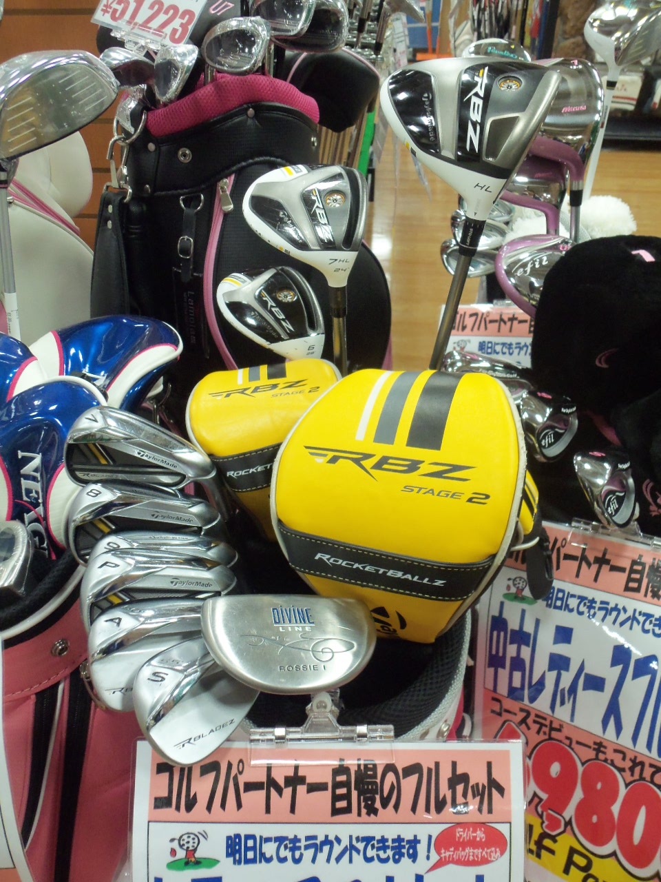 http://www.golfpartner.co.jp/629/000_0324.JPG