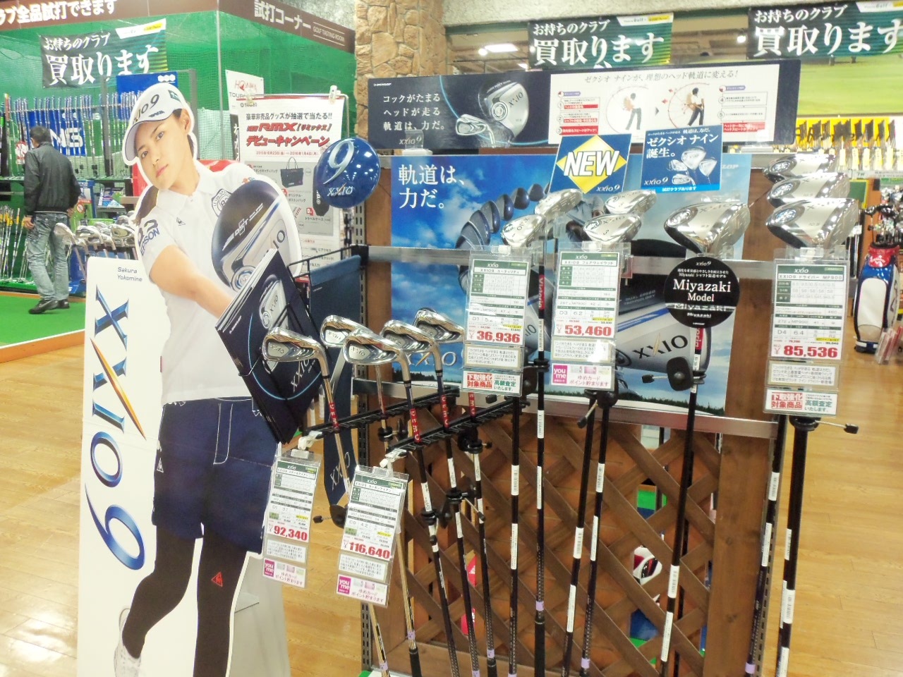 http://www.golfpartner.co.jp/629/000_0335.JPG