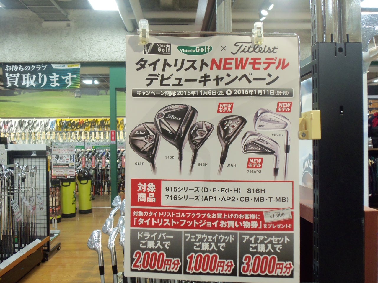 http://www.golfpartner.co.jp/629/000_0341.JPG