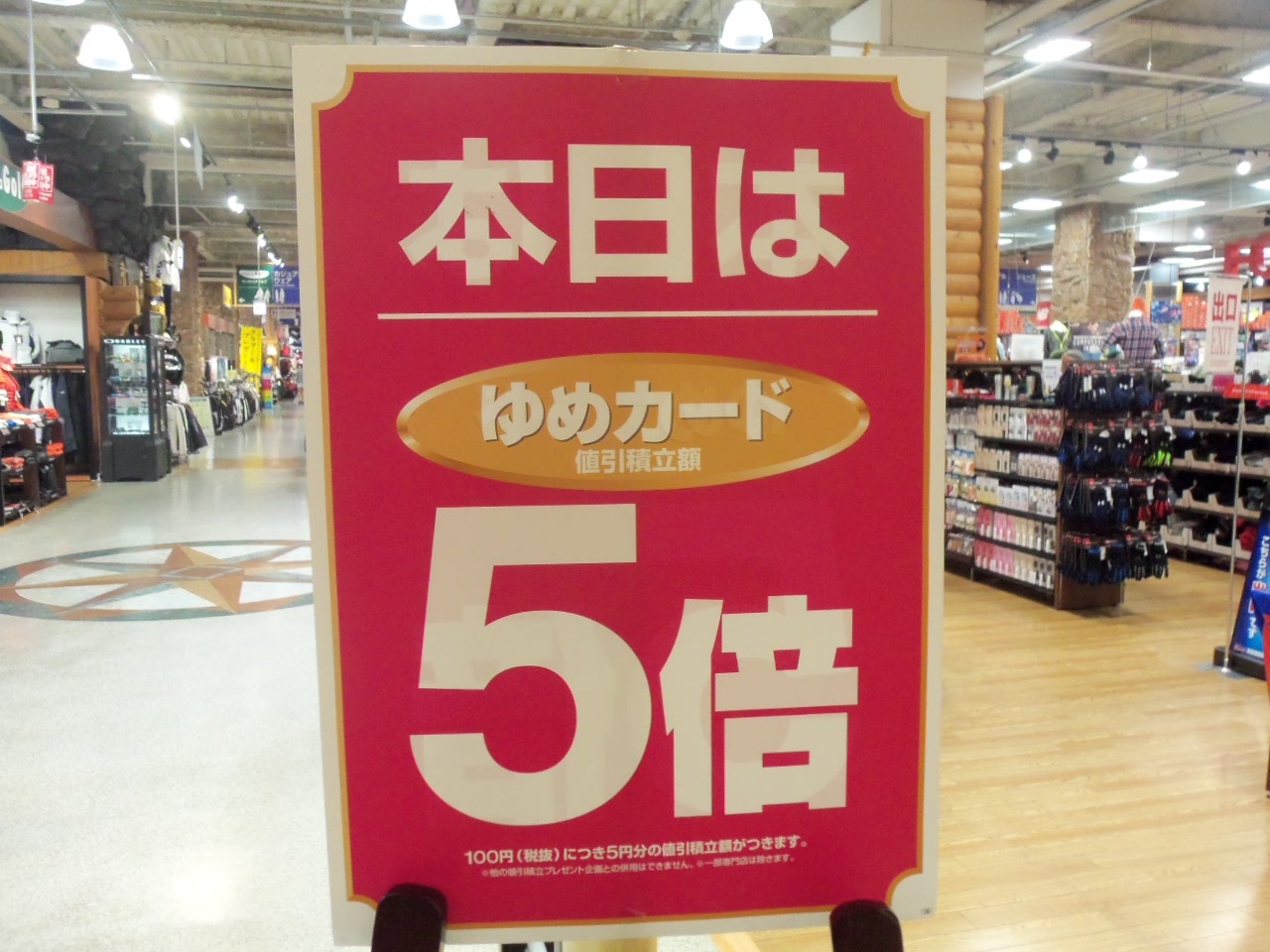 http://www.golfpartner.co.jp/629/000_0495.JPG