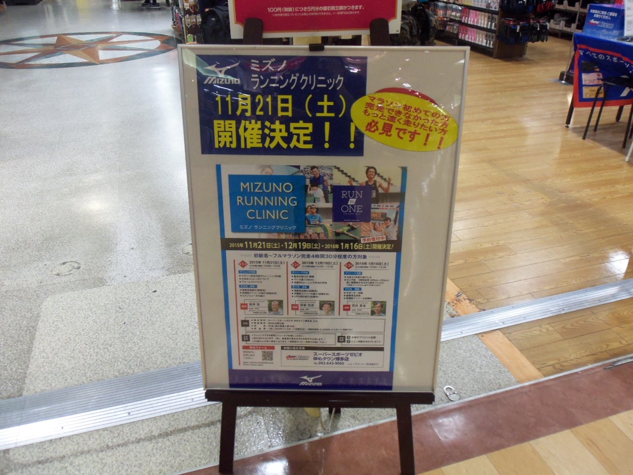 http://www.golfpartner.co.jp/629/000_0496.JPG
