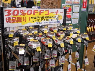 http://www.golfpartner.co.jp/629/1%20002.jpg