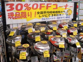 http://www.golfpartner.co.jp/629/1%20010.jpg