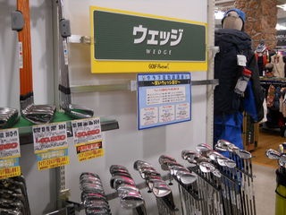 http://www.golfpartner.co.jp/629/1%20011.jpg