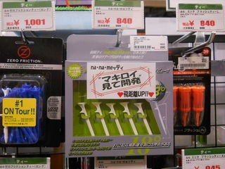 http://www.golfpartner.co.jp/629/1%20016.jpg