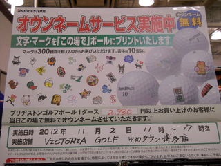 http://www.golfpartner.co.jp/629/1%20024.jpg