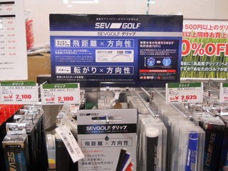 http://www.golfpartner.co.jp/629/1%20026.jpg
