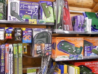 http://www.golfpartner.co.jp/629/1%20029.jpg