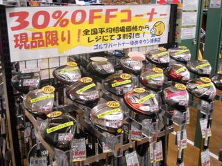 http://www.golfpartner.co.jp/629/1%20033.jpg