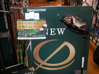 http://www.golfpartner.co.jp/629/1%20035.jpg