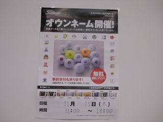 http://www.golfpartner.co.jp/629/1%20037.jpg