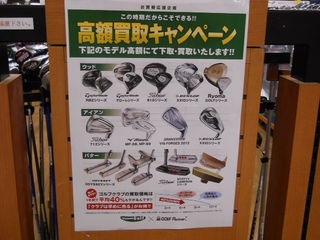 http://www.golfpartner.co.jp/629/1%20042.jpg