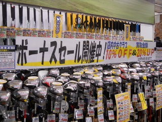 http://www.golfpartner.co.jp/629/1%20045.jpg