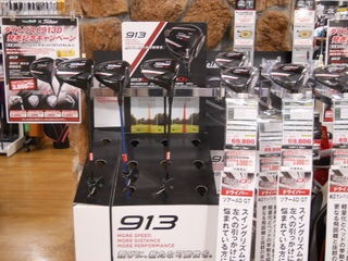 http://www.golfpartner.co.jp/629/1%20046.jpg