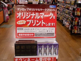 http://www.golfpartner.co.jp/629/1%20049.jpg
