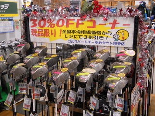 http://www.golfpartner.co.jp/629/1%20054.jpg