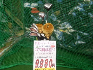 http://www.golfpartner.co.jp/629/1%20056.jpg