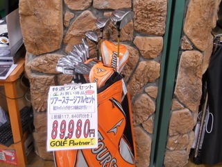 http://www.golfpartner.co.jp/629/1%20062.jpg