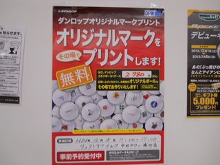 http://www.golfpartner.co.jp/629/1%20063.jpg