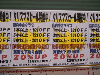 http://www.golfpartner.co.jp/629/1%20081.jpg