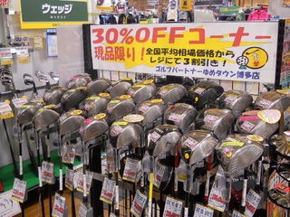 http://www.golfpartner.co.jp/629/1%20090.jpg