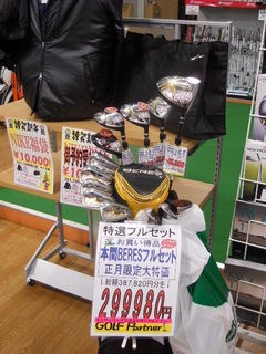 http://www.golfpartner.co.jp/629/1%20093.jpg