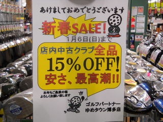http://www.golfpartner.co.jp/629/1%20095.jpg
