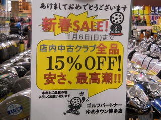 http://www.golfpartner.co.jp/629/1%20096.jpg