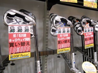 http://www.golfpartner.co.jp/629/1%20108.jpg